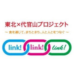 link!link!link!